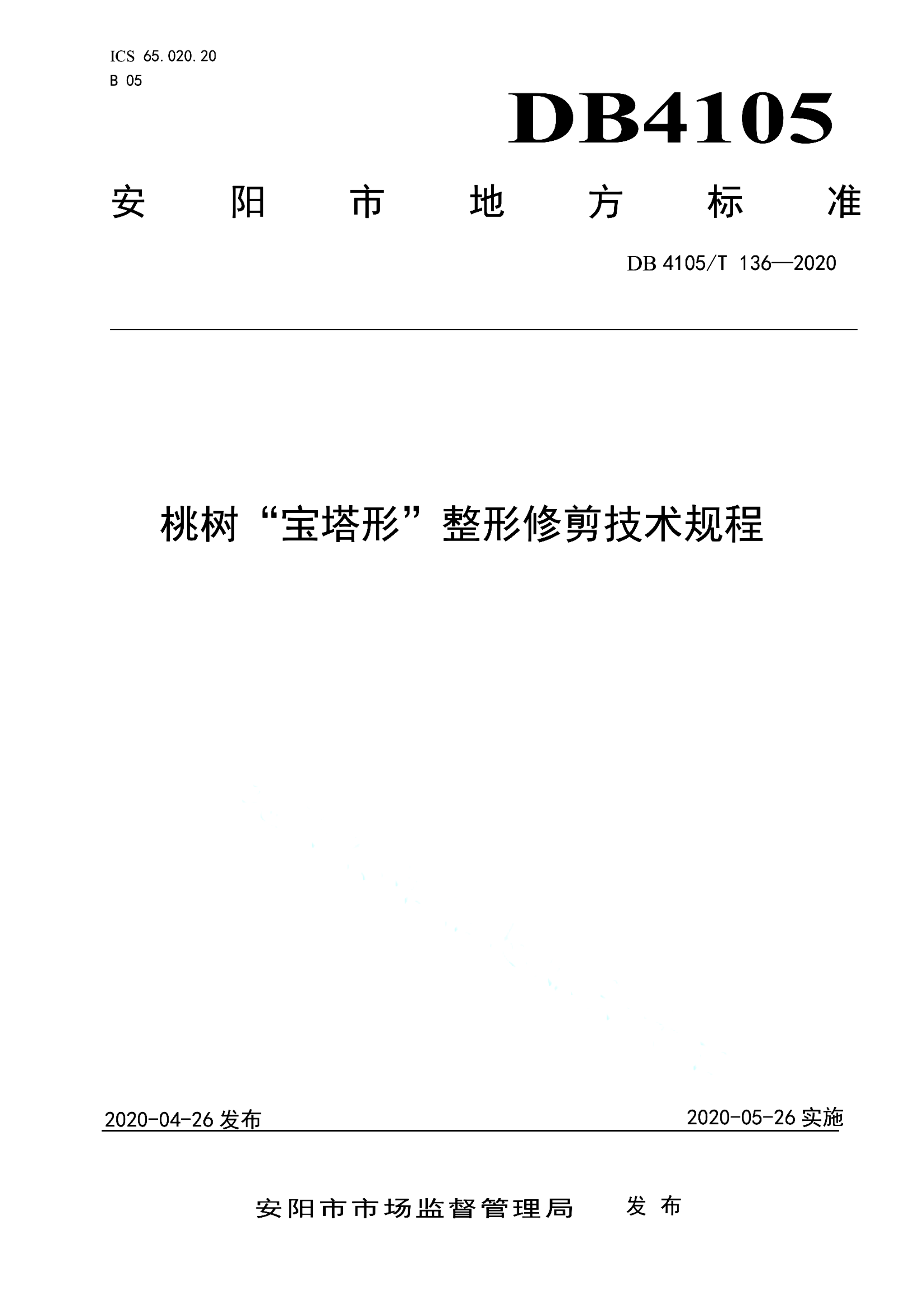 资源详情图